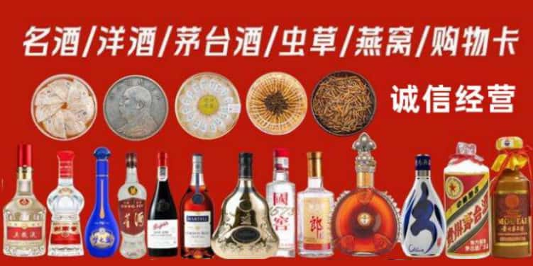 沙洋县回收烟酒电话